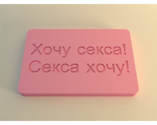 Силиконовый штамп 05 