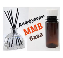 MMB 1 литр (ММВ, ММБ - база для арома диффузора, растворитель для парфюмерии) - компонент для духов и ароматизаторов