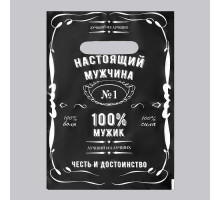 Пакет "Настоящий мужчина" 20*30 см, с вырубной ручкой, 1 шт
