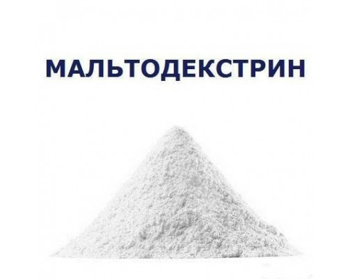 Мальтодекстрин, 500 г