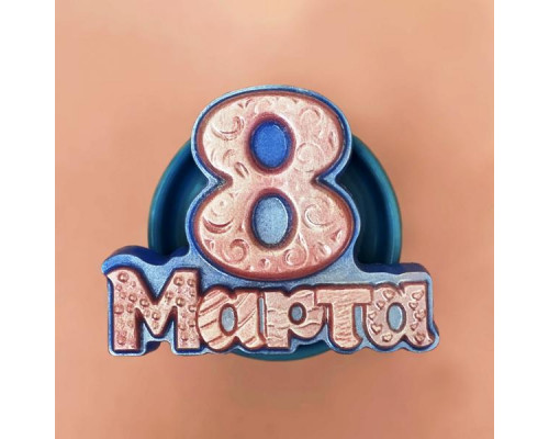 8 марта кружево ТД, 1 шт,  форма пластиковая