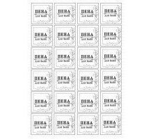 Наклейки "Пена для ванн", 1 лист