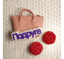 Подруге (надпись) ТД, 1 шт, форма для мыла пластиковая