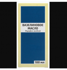 Вазелиновое масло Rajol WP-150 (вязкость при 40 С° 27-33), 100 г