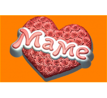 Маме БП, 1 шт, форма пластиковая