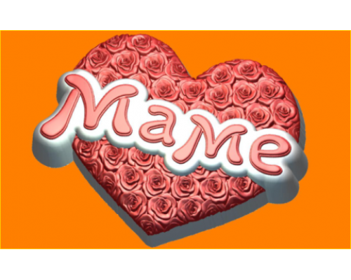 Маме БП, 1 шт, форма пластиковая