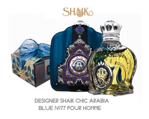 Shaik 77, 50 г,  отдушка Франция