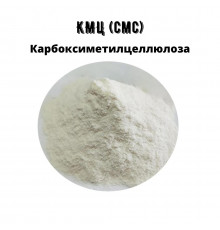 Корбаксиметилцеллюлоза (КМЦ), 50 г