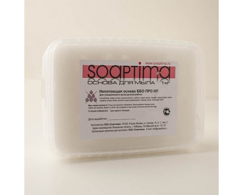 Мыльная основа SOAPTIMA PRO белая (не потеющая), 10 кг