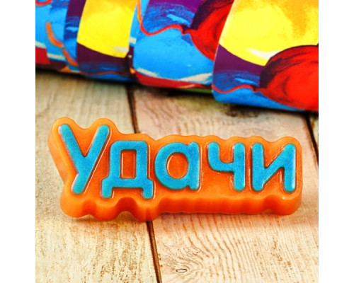 Удачи (надпись) ТД, 1 шт, форма пластиковая