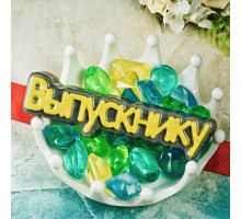 Выпускнику (надпись) ТД, 1 шт, форма пластиковая