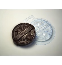 Выпускник медаль МФ, 1шт, форма для мыла и шоколада пластиковая