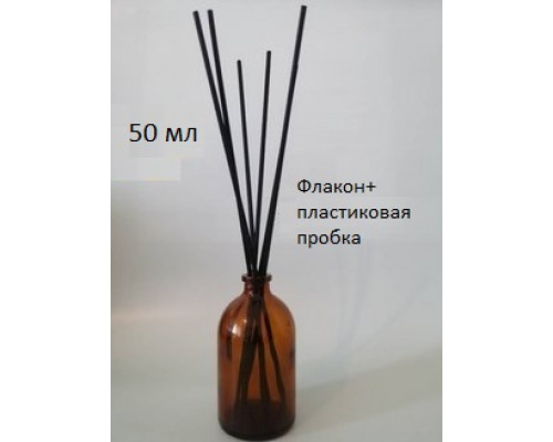 Диффузор янтарный 100 мл с заглушкой, 88 шт (спайка)