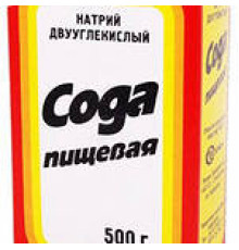 Сода пищевая, 500 грамм